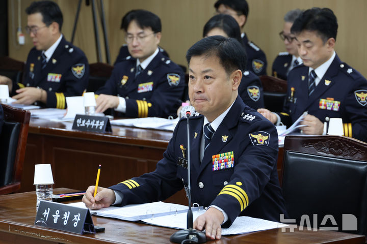 [서울=뉴시스] 고승민 기자 = 고범석 서울특별시경찰청장이 15일 서울특별시경찰청에서 열린 국회 행정안전위원회의 국정감사에서 의원 질의를 듣고 있다. 2026.10.15. kkssmm99@newsis.com
