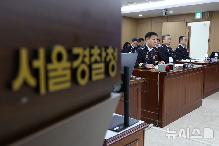 [서울=뉴시스] 고승민 기자 = 고범석 서울특별시경찰청장이 15일 서울특별시경찰청에서 열린 국회 행정안전위원회의 국정감사에서 의원 질의에 답하고 있다. 2026.10.15. kkssmm99@newsis.com
