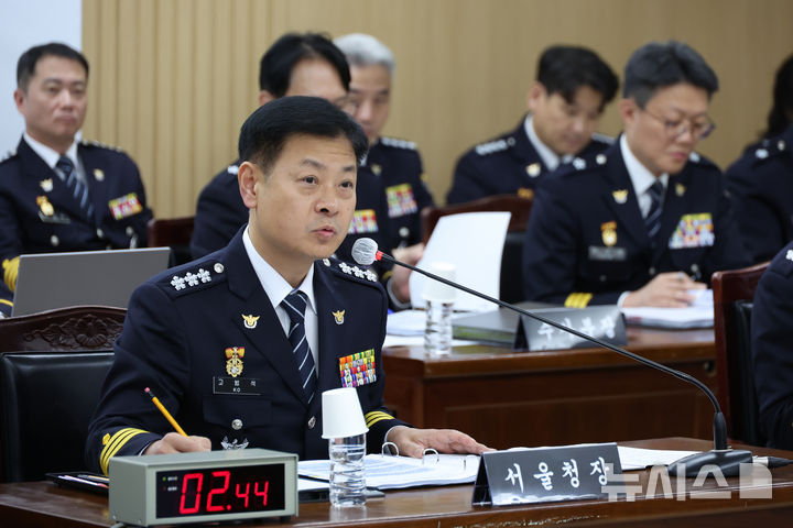 [서울=뉴시스] 고승민 기자 = 고범석 서울특별시경찰청장이 15일 서울특별시경찰청에서 열린 국회 행정안전위원회의 국정감사에서 의원 질의에 답하고 있다. 2026.10.15. kkssmm99@newsis.com