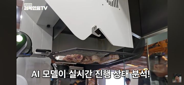 사진 유튜브 채널 ''정형돈의 제목없음TV' 영상 캡처 *재판매 및 DB 금지