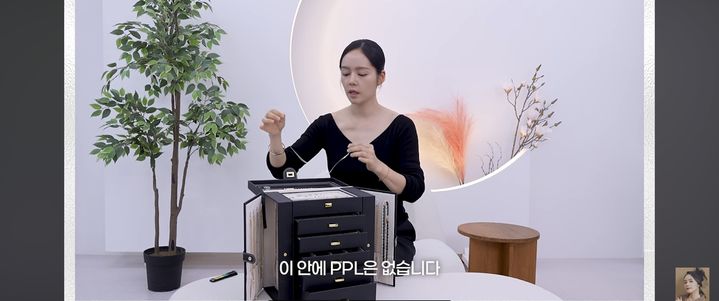 [서울=뉴시스] 한가인 (사진 = 유튜브 캡처) 2026.10.16. photo@newsis.com *재판매 및 DB 금지
