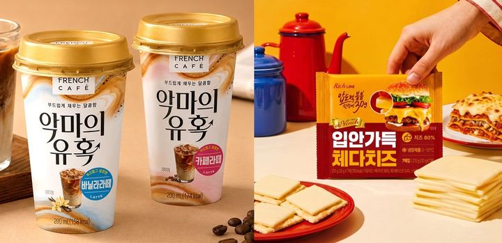 [서울=뉴시스] 소비자 구매·섭취 방식에 맞춰 규격을 차별화한 '프렌치카페 악마의유혹 200㎖'(좌)와 '입안가득 체다치즈 30g'(우) (사진=남양유업 제공) *재판매 및 DB 금지