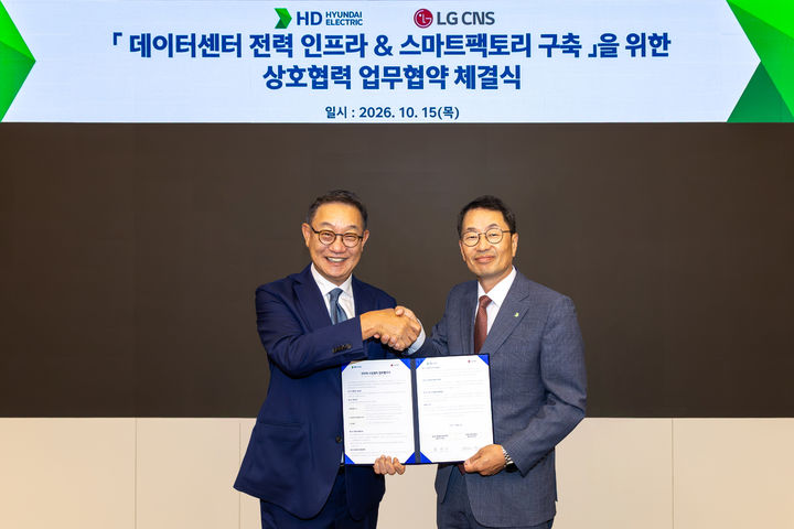 [서울=뉴시스] HD현대일렉트릭과 LG CNS가 15일 경기도 성남시에 위치한 HD현대 글로벌 R&D센터에서 '데이터센터 전력인프라 및 스마트팩토리 구축을 위한 상호협력 업무협약'을 체결했다. 오른쪽부터 HD현대일렉트릭 김영기 대표이사, LG CNS 현신균 대표이사. (사진=HD현대일렉트릭 제공) photo@newsis.com *재판매 및 DB 금지