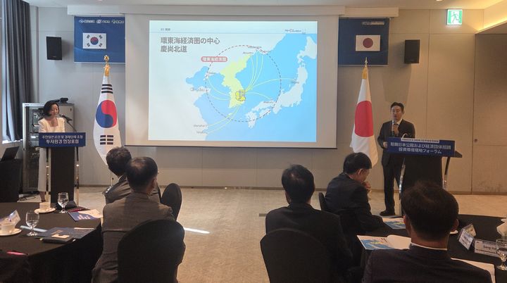 [안동=뉴시스] 15일 안동스탠포드 호텔에서 이남억 경북도 공항투자본부장이 일본 경제계 관계자들에게 경북의 투자환경을 설명하고 있다. (사진=경북도 제공) 2026.10.16. photo@newsis.com *재판매 및 DB 금지