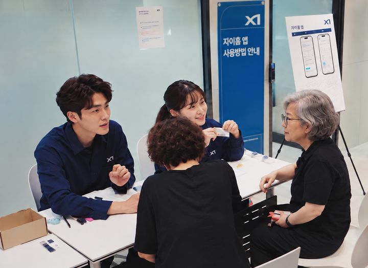 [서울=뉴시스] GS건설 직원들이 '자이 시니어 온보딩' 행사를 통해 입주민에게 자이홈 활용법을 설명하는 모습. (사진=GS건설 제공) 2026.10.16. photo@newsis.com *재판매 및 DB 금지