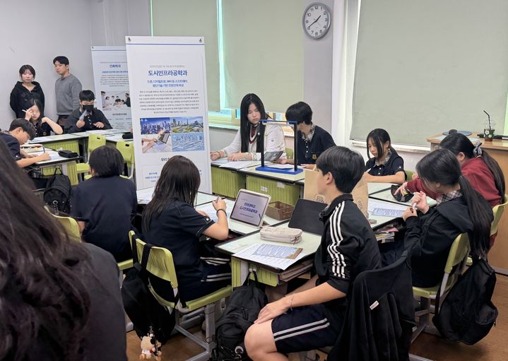 [원주=뉴시스] 진로교육 '꿈이음 길잡이 찾아가는 대학 프로그램' (사진=한라대학교 제공) 2026.10.16. photo@newsis.com *재판매 및 DB 금지