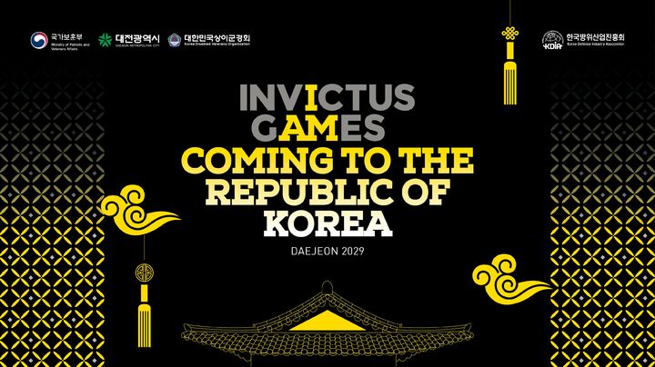 [서울=뉴시스] 2029 인빅터스 게임 개최 선포식 홍보 이미지. (사진=국가보훈부 제공) 2026.10.16. photo@newsis.com *재판매 및 DB 금지