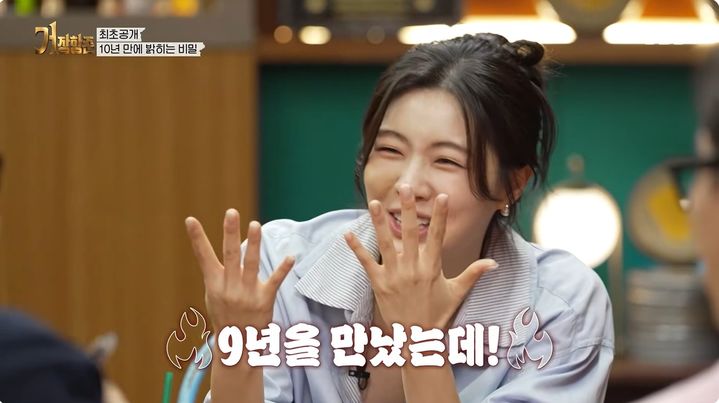 [서울=뉴시스] 15일 방송된 SBS 예능 프로그램 '거장항준'에는 배우 이선빈이 게스트로 출연했다. (사진=SBS 제공) 2026.10.16. photo@newsis.com *재판매 및 DB 금지