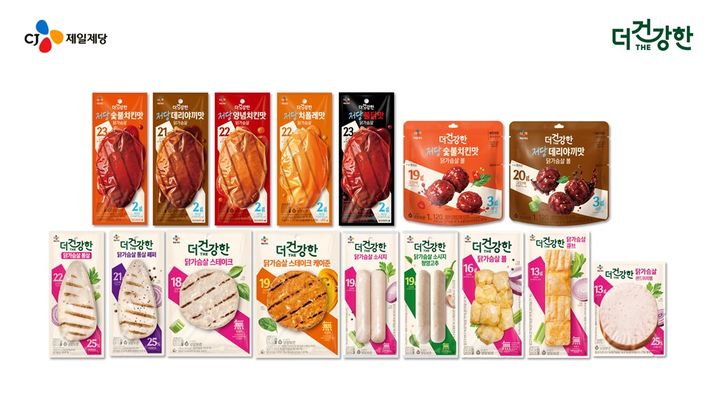 The더건강한 닭가슴살. (사진=CJ제일제당 제공) *재판매 및 DB 금지