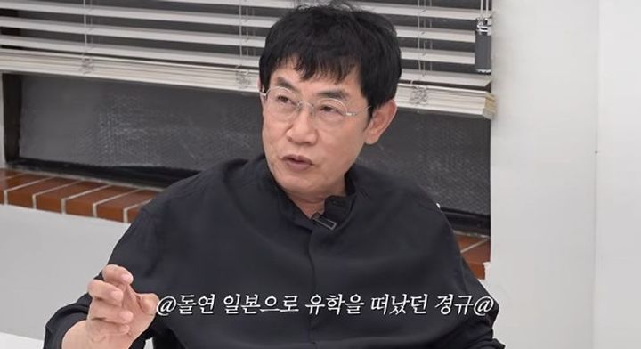 [서울=뉴시스] 이경규. (사진 = 유튜브 캡처) 2026.10.16. photo@newsis.com *재판매 및 DB 금지