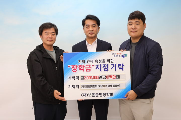 [보은소식]군, '대추왕' 안용주씨 선정 등