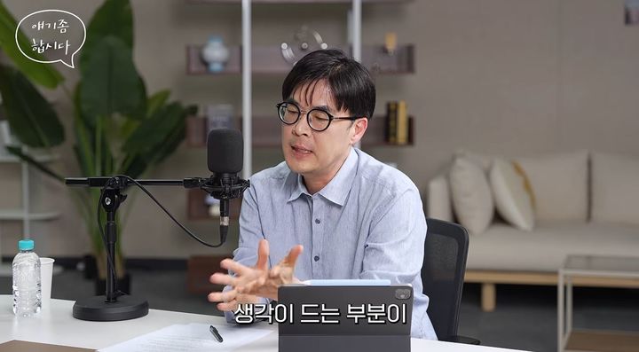 [서울=뉴시스] 지난 12일 유튜브 채널 '머니인더트랩'에 출연한 '단 3개의 미국 ETF로 은퇴하라'의 저자 김지훈 작가는 은퇴를 준비하는 과정과 은퇴 이후의 투자 전략을 구분해야 한다고 강조했다. (사진=머니인더트랩 유튜브 채널 캡처)