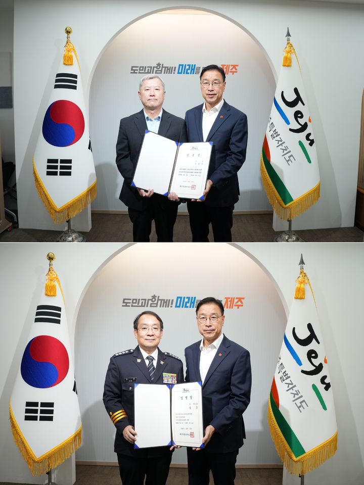 [제주=뉴시스] 부용식(위 왼쪽) 신임 민속자연사박물관장과 김준 신임 자치경찰위원회 자치경찰협력과장이 16일 오전 임용장을 받은 뒤 위성곤 제주지사와 기념 촬영을하고 있다. (사진=제주도 제공) 2026.10.16. photo@newsis.com *재판매 및 DB 금지