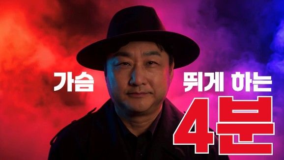[세종=뉴시스]김수용씨 출연 캠페인 영상 주요 장면. (사진=질병관리청 제공) 2026.10.16. photo@newsis.com *재판매 및 DB 금지