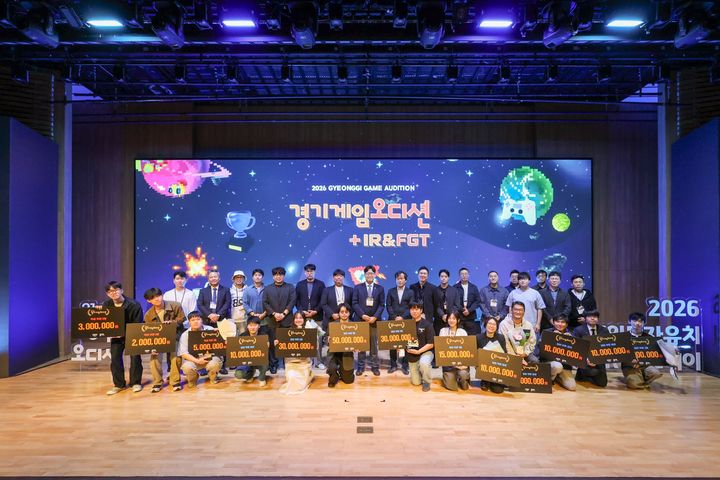 [수원=뉴시스] 지난 15일 성남시 판교 경기창조경제혁신센터에서 열린