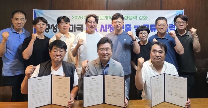 [횡성=뉴시스] 장신상 횡성군수(앞줄 가운데)와 LA 방문단, 코리아나 푸즈 관계자들이 업무협약을 체결한 뒤 기념촬영을 하고 있다. (사진=횡성군 제공) 2026.10.16. photo@newsis.com *재판매 및 DB 금지