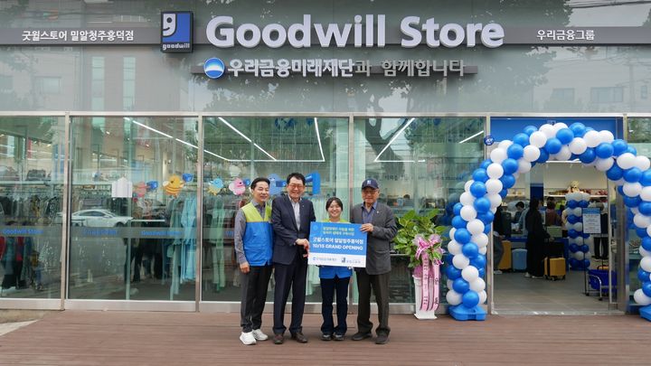 15일 충북 청주시 흥덕구 '굿윌스토어 밀알청주흥덕점' 개점식에서 (왼쪽 두 번째부터)장광익 우리금융미래재단 사무국장, 김지우 굿윌스토어 밀알청주흥덕점 사원, 홍정길 밀알복지재단 이사장이 기념촬영을 하고 있다. (사진=우리금융 제공) *재판매 및 DB 금지