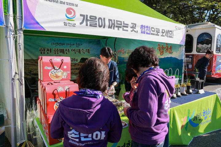 [합천=뉴시스] 합천춘란부터 양파컵라면까지 홍보 (사진=합천군 제공) 2026. 10. 16. photo@newsis.com *재판매 및 DB 금지