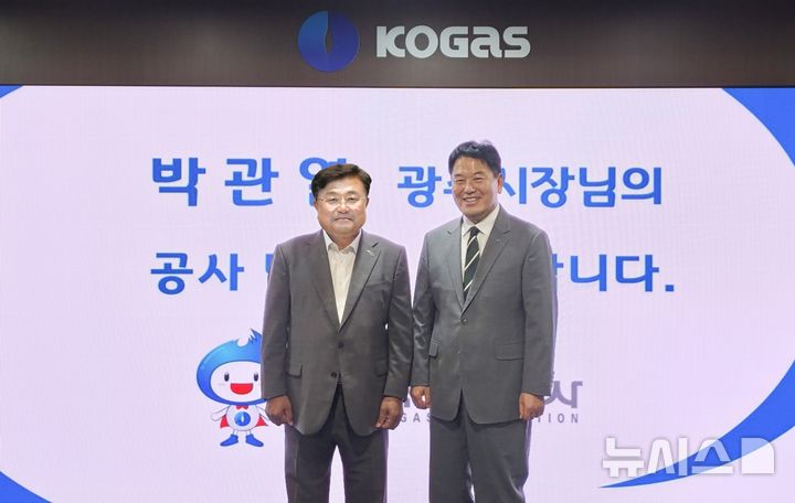 [경기광주=뉴시스] 박관열 광주시장이 한국가스공사에 도시가스 공급 확대 협력을 요청했다 (사진=광주시 제공) 2026.10.16.photo@newsis.com