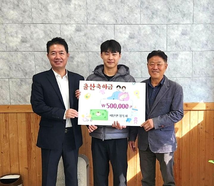 미탄면, 2년 만에 울려 퍼진 아기 울음소리... 지역사회 함께 축하. *재판매 및 DB 금지