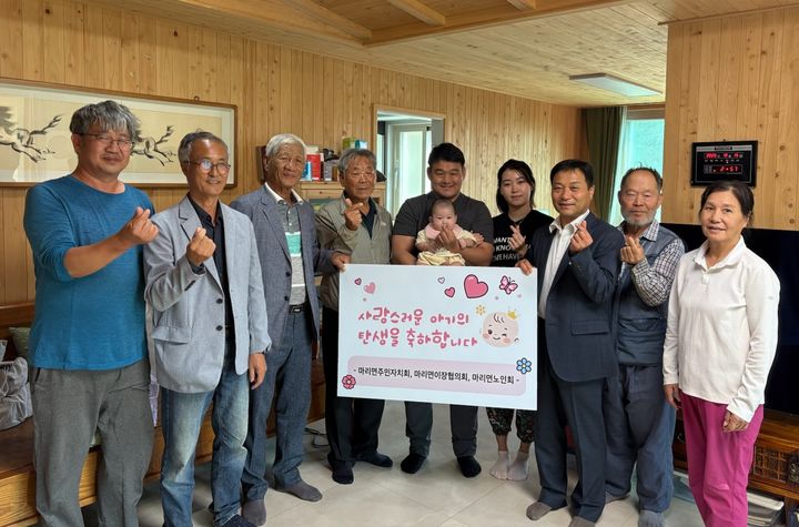 [거창=뉴시스] 거창군 마리면, 올해 두 번째 아기 탄생 축하 (사진=거창군 제공) 2026. 10. 16. photo@newsis.com *재판매 및 DB 금지