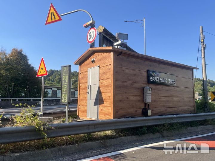 [오산=뉴시스] 오산시, 결빙 취약도로 구간에 설치된 자동염수분사장치 모습 (사진=오산시 제공) 2026.10.16.photo@newsis.com 