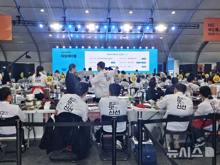 [익산=뉴시스] 고석중 기자=16일 국내 최대 식품문화축제 'NS푸드페스타 2026 익산'이 전북 익산 하림 퍼스트키친에서 개막했다. 2026.10.16. k9900@newsis.com