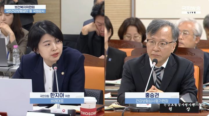 [세종=뉴시스]홍승권 건강보험심사평가원 원장이 16일 국회 보건복지위원회 국정감사에서 질의에 답하고 있다. (사진=국회방송 영상 캡처) 2026.10.16. photo@newsis.com *재판매 및 DB 금지