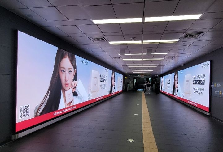 [서울=뉴시스] 에이지투웨니스 아이브 레이 옥외광고. (사진=애경산업 제공) *재판매 및 DB 금지