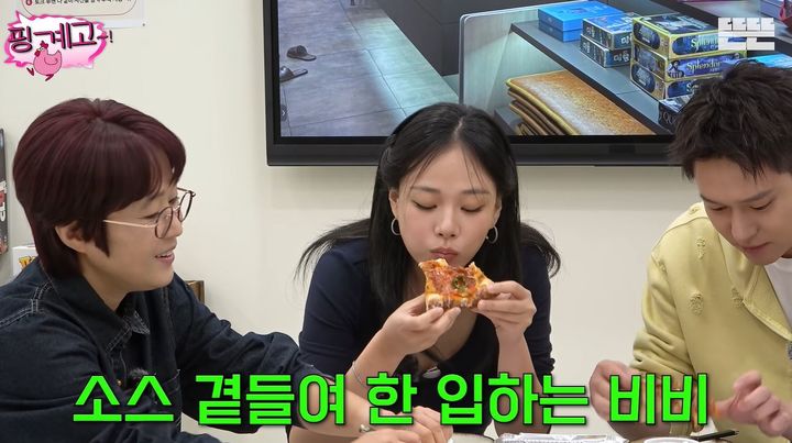[서울=뉴시스] (사진 : '뜬뜬 DdeunDdeun' 유튜브 채널 캡처) *재판매 및 DB 금지