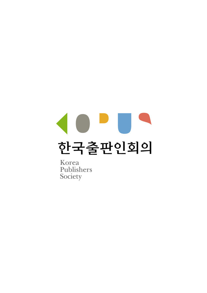 [서울=뉴시스] 한국출판인회의 CI (사진=한국출판인회의 제공) 2026.10.16. photo@newsis.com *재판매 및 DB 금지