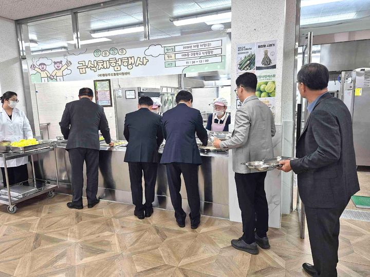 평창푸드통합지원센터, 학교급식 체험. *재판매 및 DB 금지
