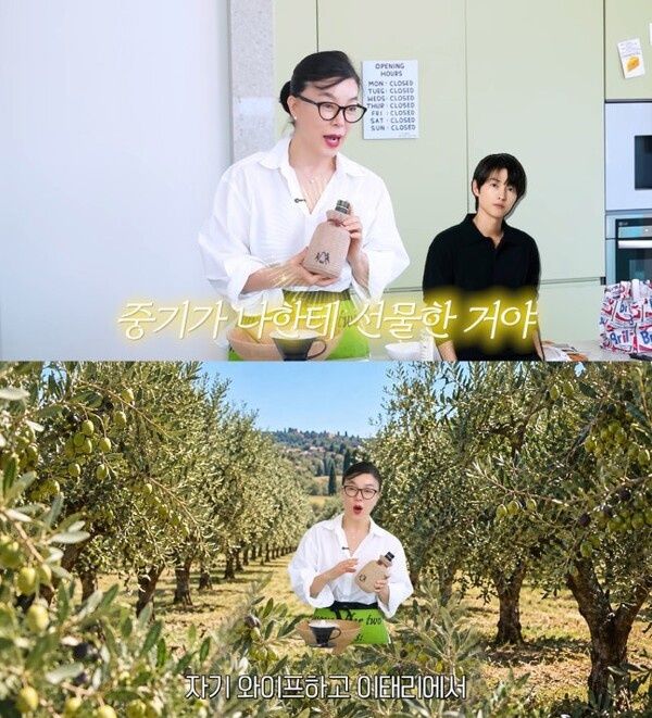 [서울=뉴시스] 배우 송중기가 아내 케이티 루이스 사운더스와 함께 만든 올리브오일을 방송인 최화정에게 선물했다. (사진=유튜브 캡처)2026.10.16.&nbsp; photo@newsis.com *재판매 및 DB 금지