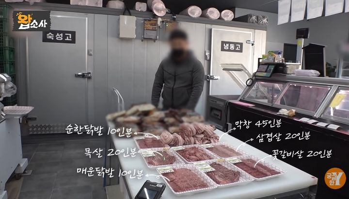 [서울=뉴시스] 한 정육점 사장에 따르면 A씨는 맘카페를 통해 정육점에서 65만원어치의 고기를 주문해 배달받은 뒤 치일피일 입금을 미뤘다. (사진=유튜브 채널 '궁금한 Y' 화면 캡쳐) 2026.10.16. 