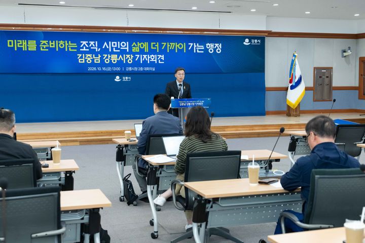 [강릉=뉴시스] 기자회견 하고 있는 김중남 강릉시장.(사진=강릉시 제공)photo@newsis.com *재판매 및 DB 금지