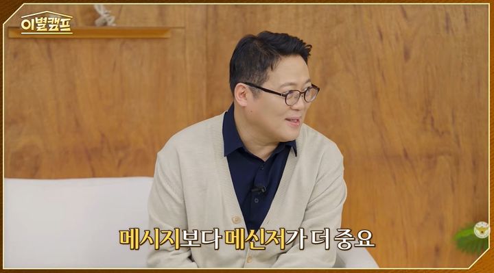 [서울=뉴시스] (사진 : 경찰청 유튜브 채널 캡처) *재판매 및 DB 금지