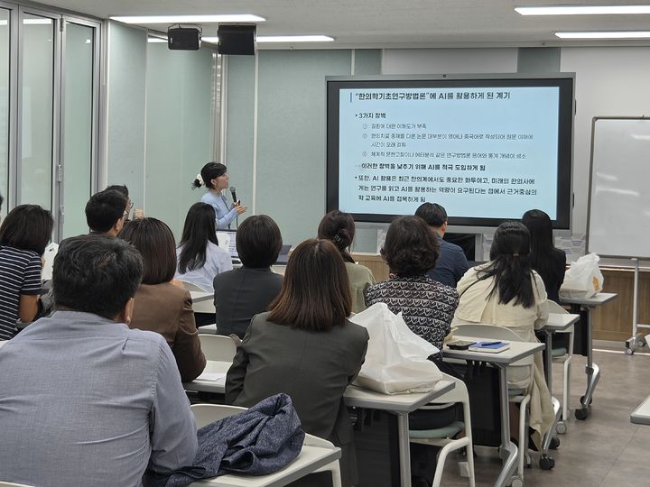 [전남광주=뉴시스] 동신대학교 교수학습센터 AI(인공지능) 브라운백 세미나. (사진 = 동신대 제공). 2026.10.16. photo@newsis.com *재판매 및 DB 금지