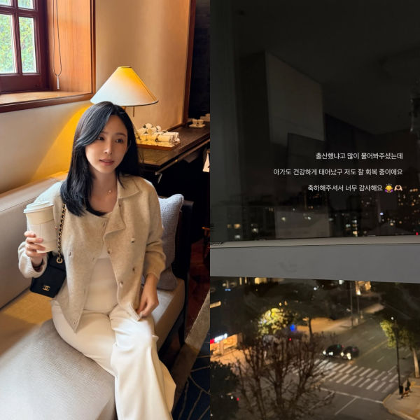 [서울=뉴시스] 박지현. (사진=인스타그램)2026.10.16.&nbsp;&nbsp; photo@newsis.com&nbsp; *재판매 및 DB 금지