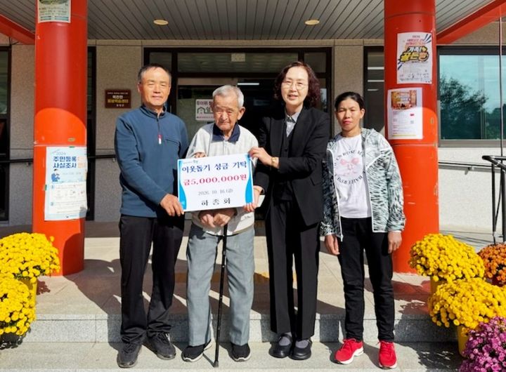 [함양=뉴시스] 함양 백전면 하종화 어르신, 이웃돕기 성금 500만원 기탁. (사진=함양군 제공) 2026.10.16. photo@newsis.com&nbsp; *재판매 및 DB 금지