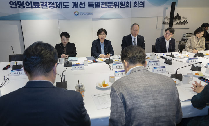 [세종=뉴시스]정은경 보건복지부 장관이 16일 오후 4시 서울 중구 컨퍼런스하우스 달개비에서 열린 연명의료결정제도 개선 특별전문위원회 제3차 회의에 참석했다. (사진=보건복지부 제공) 2026.10.16. photo@newsis.com *재판매 및 DB 금지