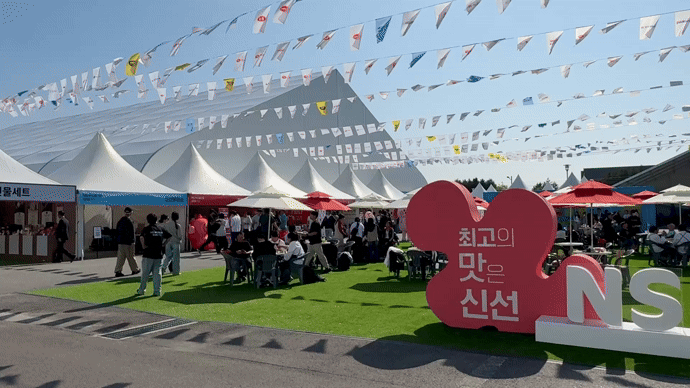 [익산=뉴시스] 권민지 기자 = 16일 전북 익산시에서 열린 'NS 푸드페스타 2026' 2026.10.16. ming@newsis.com
