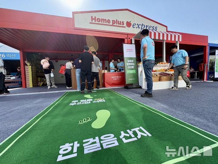[현장]"닭 발골쇼부터 요리대결까지"…익산 달군 'NS푸드페스타'