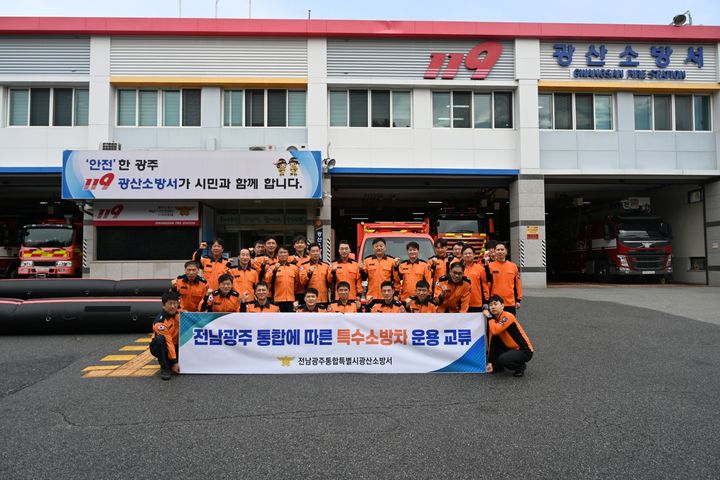 [전남광주=뉴시스] 전남광주소방본부는 통합 현장 대응 역량 강화 차원에서 지난 16일 장성소방서 소속 소방관 20여명이 광산소방서에서 각종 특수소방차 운용 방식을 공유했다고 18일 밝혔다. (사진=전남광주소방 제공) 2026.10.16. photo@newsis.com *재판매 및 DB 금지