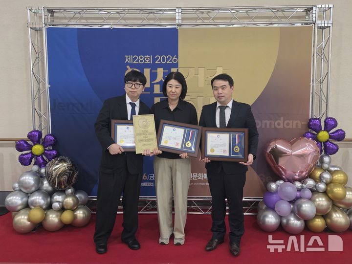 [인천=뉴시스] 16일 인천문화예술회관에서 열린 '인천시 건축상' 시상식에서 선건축사사무소 관계자(왼쪽부터), 송도국제도서관 관장, 안성준 서송건설 대표이사가 기념 촬영을 하고 있다. (사진=서송건설 제공) 2026.10.16. photo@newsis.com
