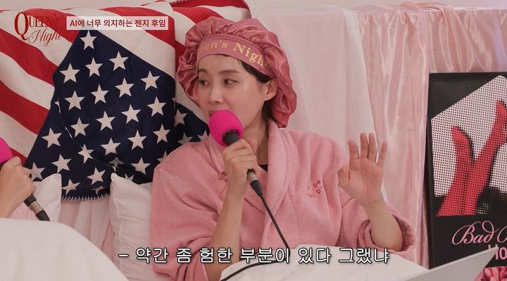 [서울=뉴시스] 15일 유튜브 채널 '가비걸'에는 장도연이 게스트로 출연한 영상이 공개됐다. (사진=유튜브 채널 '가비걸' 화면 캡처) 2026.10.17. photo@newsis.com *재판매 및 DB 금지