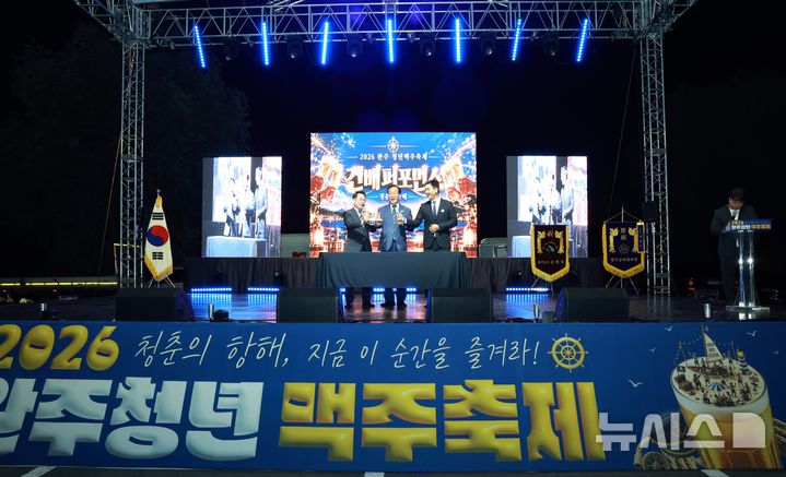 [완주=뉴시스] 16일 완주군청 대형주차장에서 열린 완주청년맥주축제. *재판매 및 DB 금지