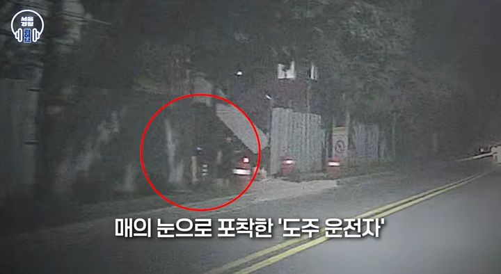 [서울=뉴시스] 음주운전 4차례 적발 전력이 있는 운전자가 잠실대교 남단에서 사고를 낸 뒤 공사장에 숨었다가 경찰에 검거돼 구속됐다. (사진출처='서울경찰' 유튜브 채널 캡처) *재판매 및 DB 금지
