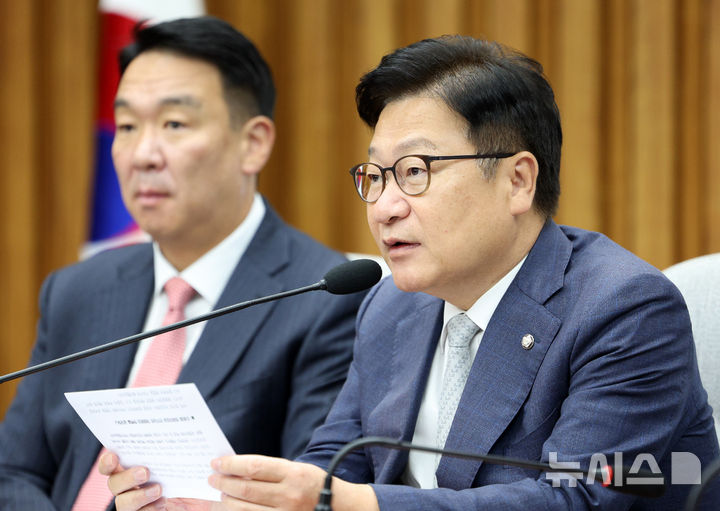 [서울=뉴시스] 고범준 기자 = 정점식 국민의힘 원내대표가 16일 서울 여의도 국회에서 열린 국정감사대책회의에서 발언하고 있다. 2026.10.16. bjko@newsis.com