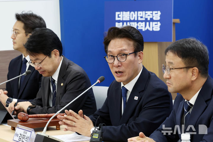  [부산=뉴시스] 하경민 기자 = 김민석 더불어민주당 대표가 16일 부산 동구 민주당 부산시당에서 열린 최고위원회의에 참석, 발언을 하고 있다. 2026.10.16. yulnetphoto@newsis.com