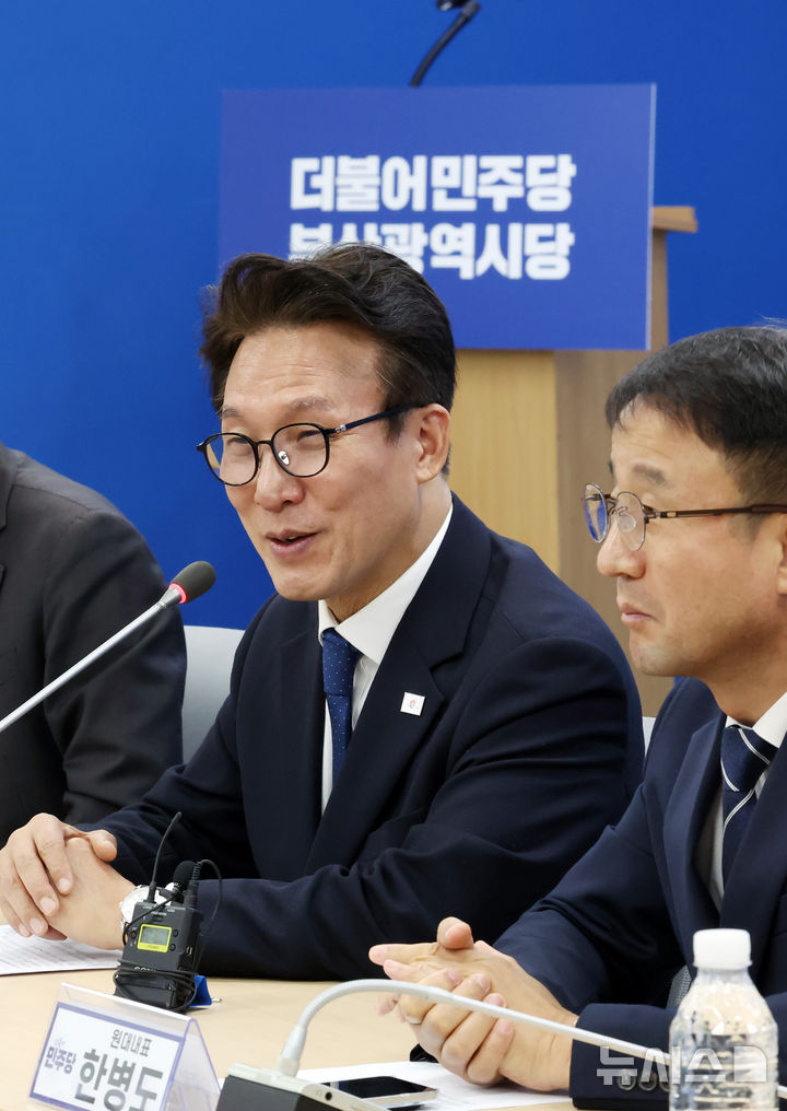  [부산=뉴시스] 하경민 기자 = 김민석 더불어민주당 대표가 16일 부산 동구 민주당 부산시당에서 열린 최고위원회의에 참석, 발언을 하고 있다. 2026.10.16. yulnetphoto@newsis.com